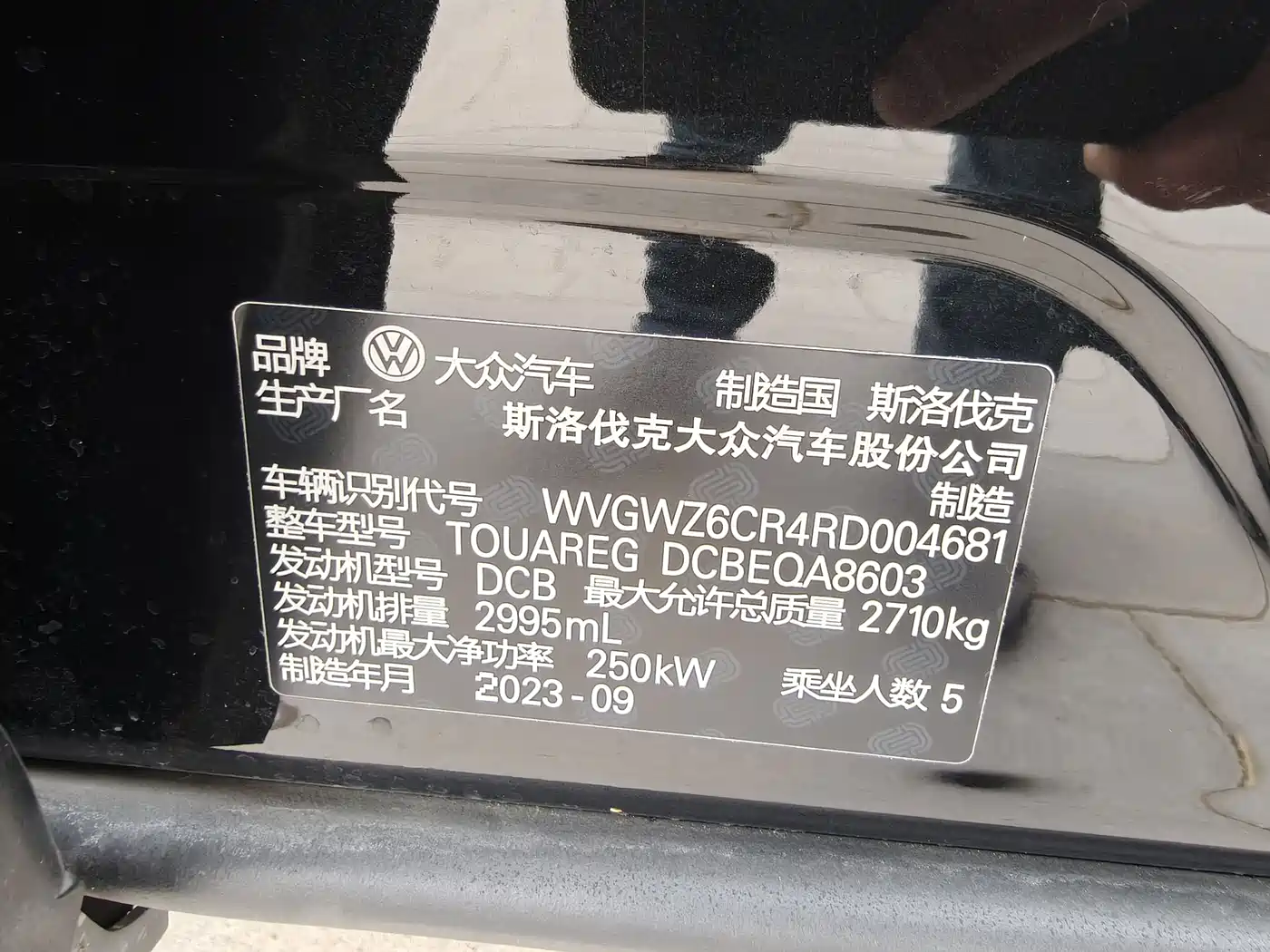 Volkswagen Touareg 2023 3.0TSI R-Line Black Sports Package фото 22