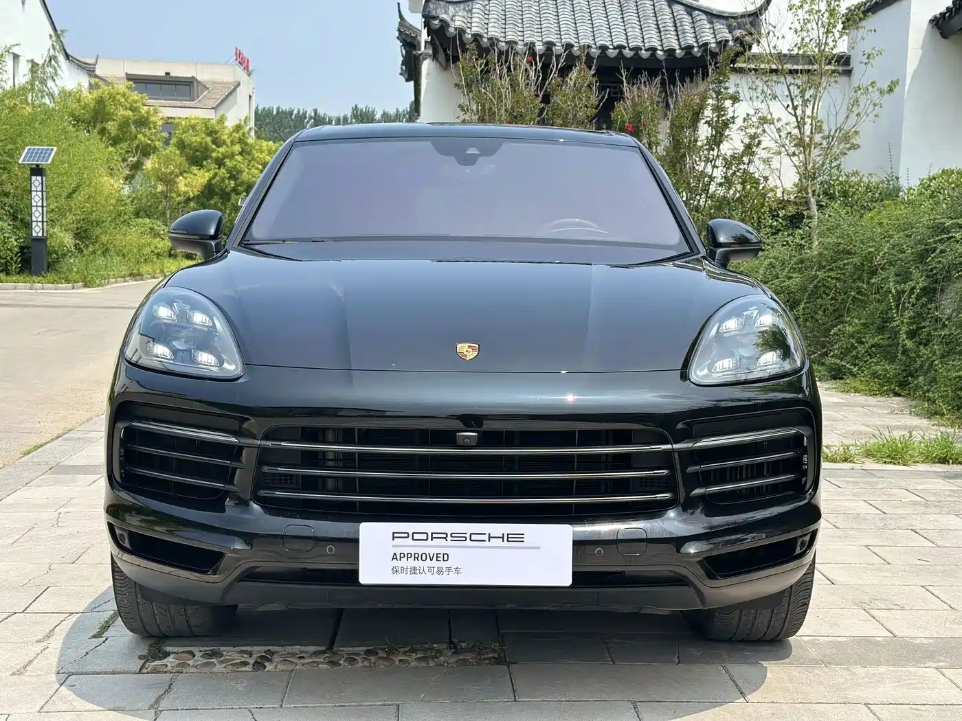 Цена и расчёт доставки