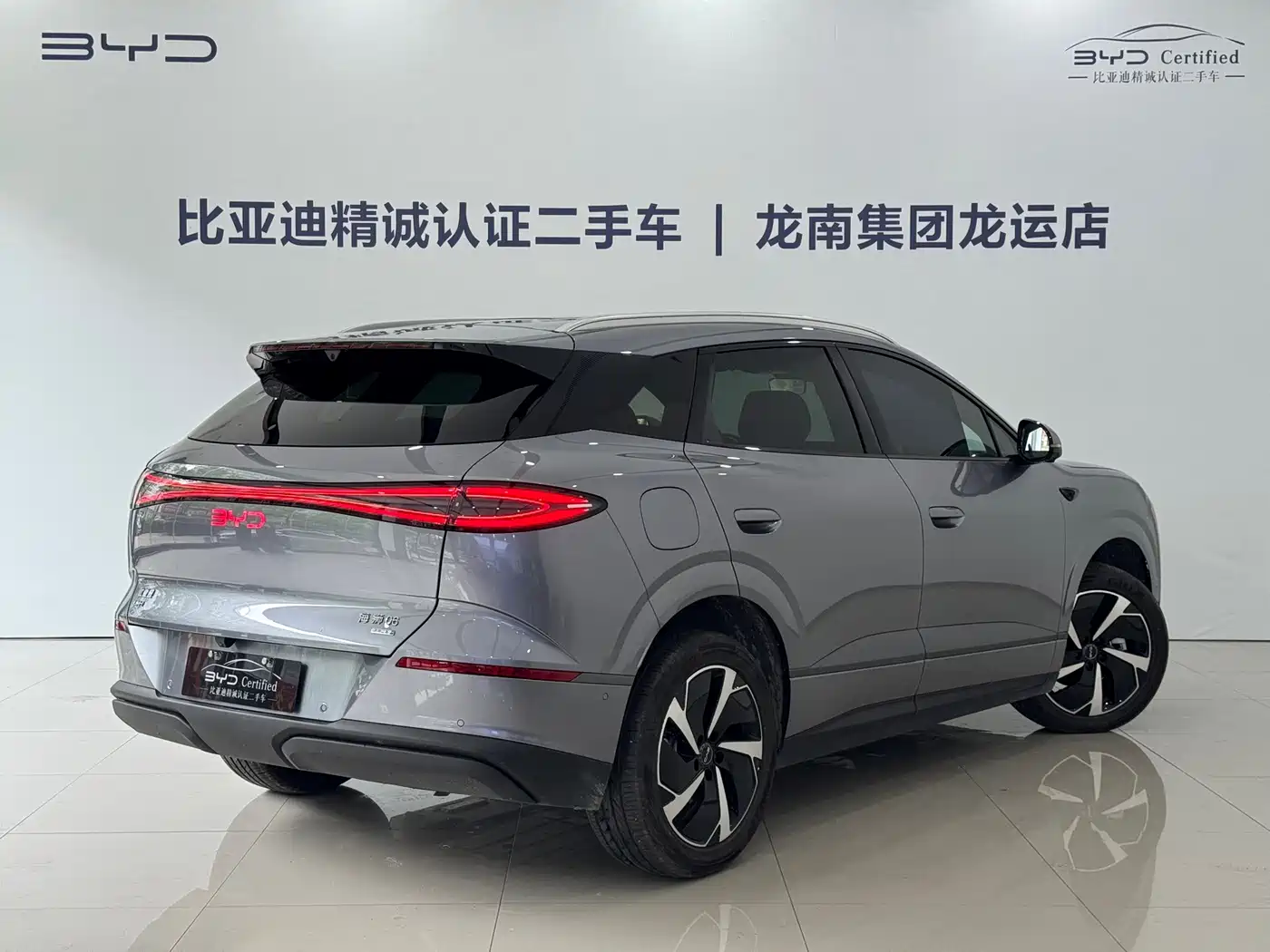 BYD Sealion 06 New Energy 2026 2025 DM-i 170 Pilot Pro Edition