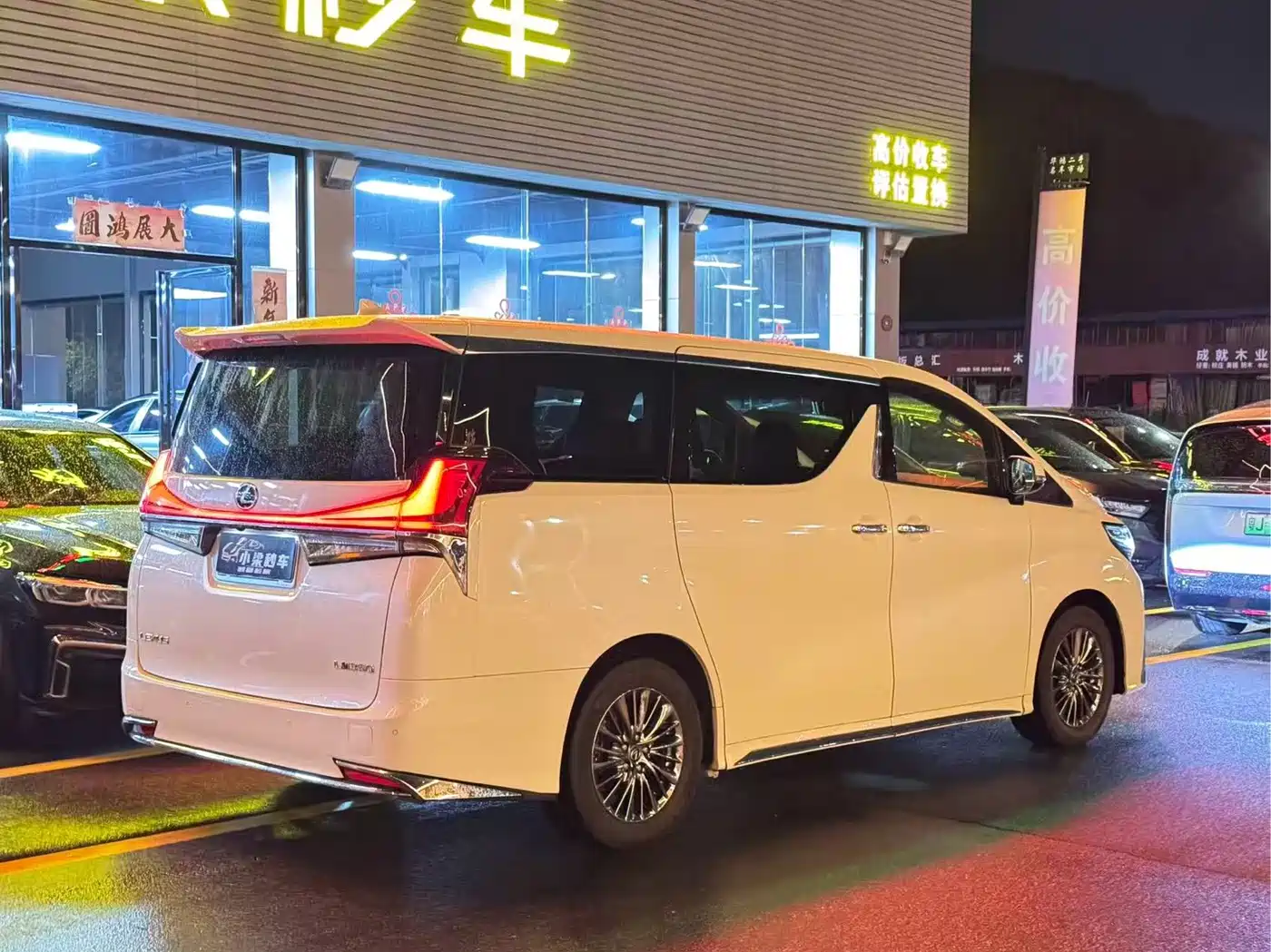 Toyota Vellfire 2020 2020 Twin Engine 2.5L HV Luxury Edition