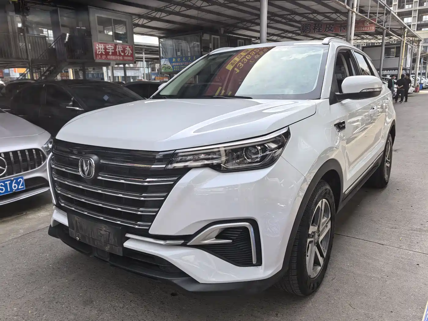 Changan CS55 PLUS 2020 1.5T Automatic Color Edition
