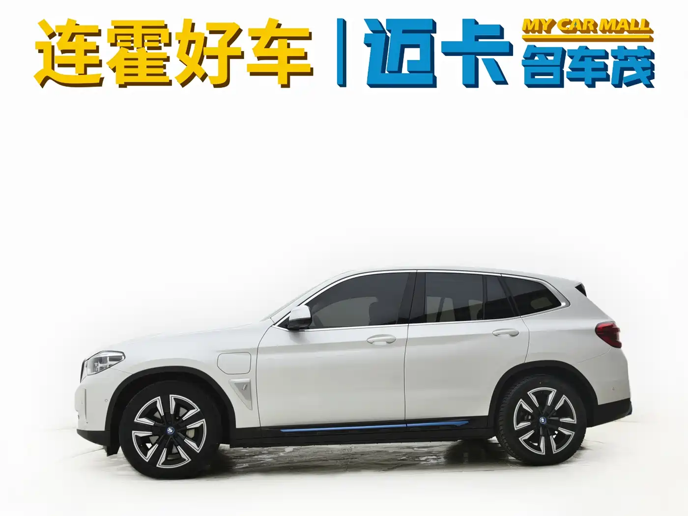 BMW iX3 2021 Leading фото 7