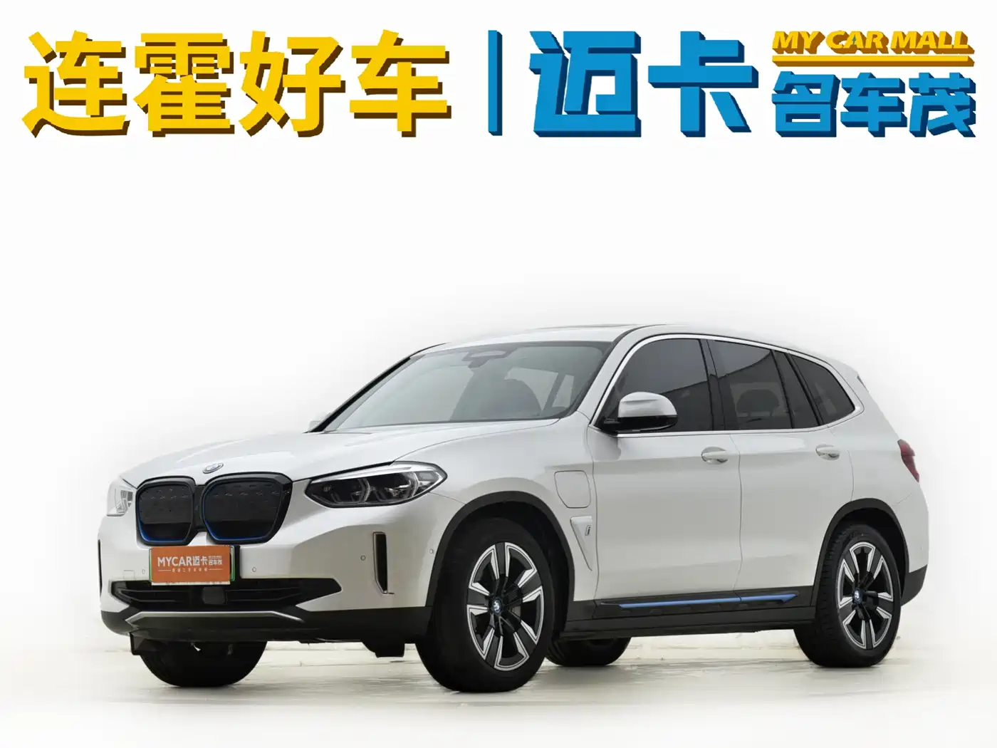 BMW iX3 2021 Leading фото 3