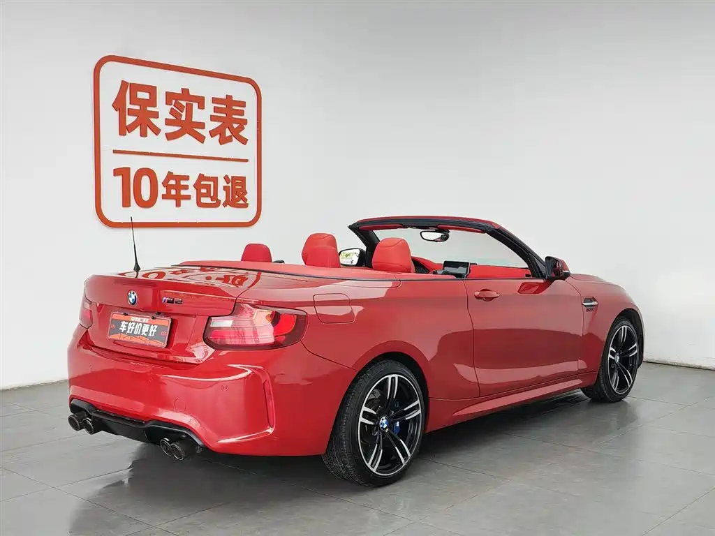 BMW 2 Series (Import) 2015 218i Convertible Coupe фото 2