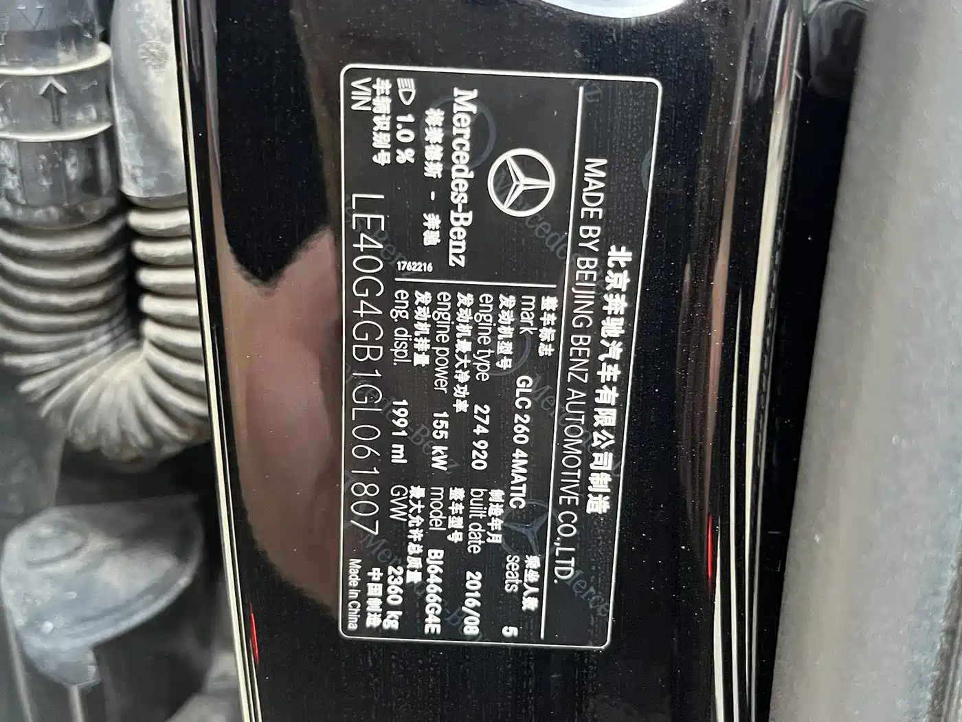 Mercedes-Benz GLC 2016 GLC 260 4MATIC Luxury фото 11
