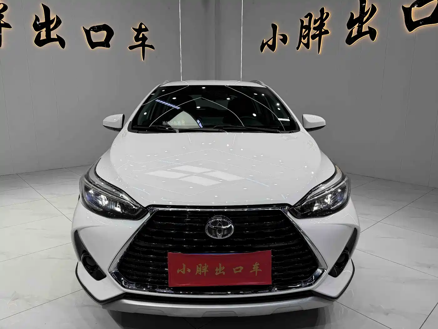 Toyota YARiS L Zhi Xuan 2022 Zhi Xuan X 1.5L CVT Leading PLUS Edition фото 2
