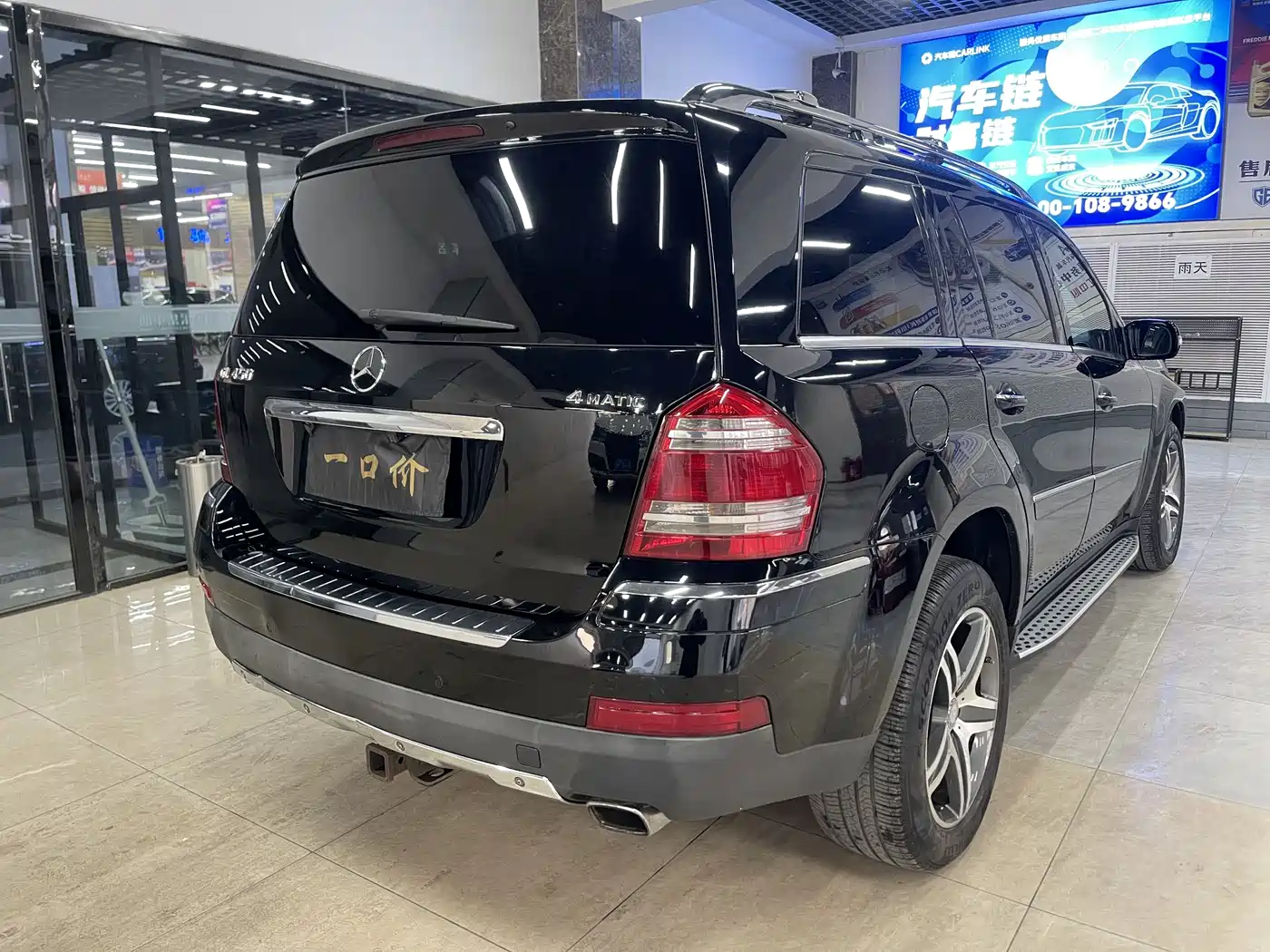 Mercedes-Benz GL-Class 2006 GL 450 4MATIC фото 7