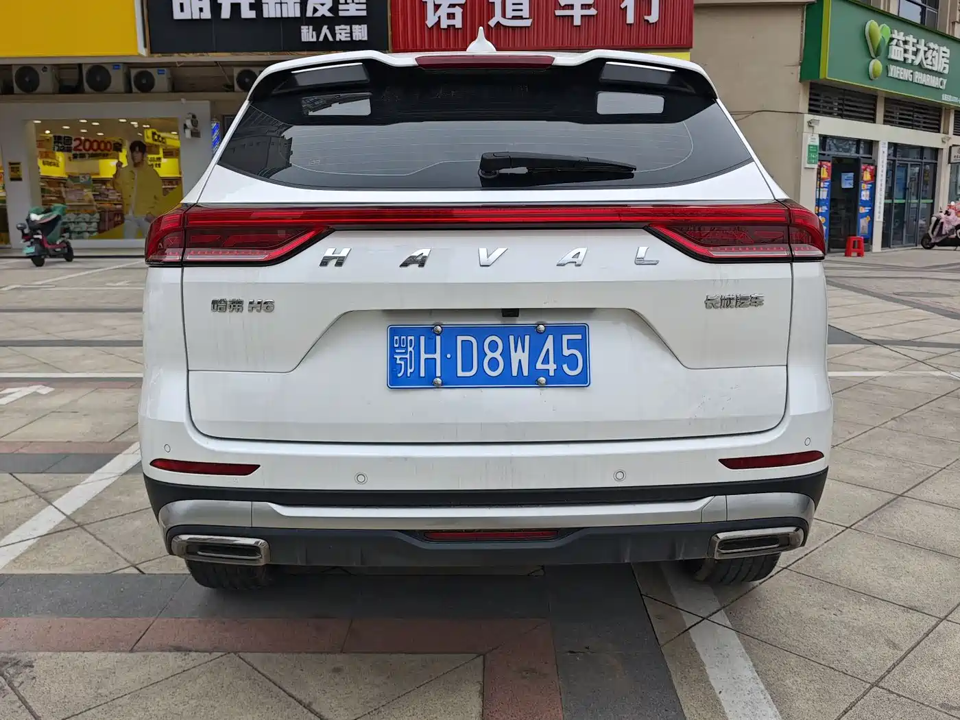 HAVAL H6