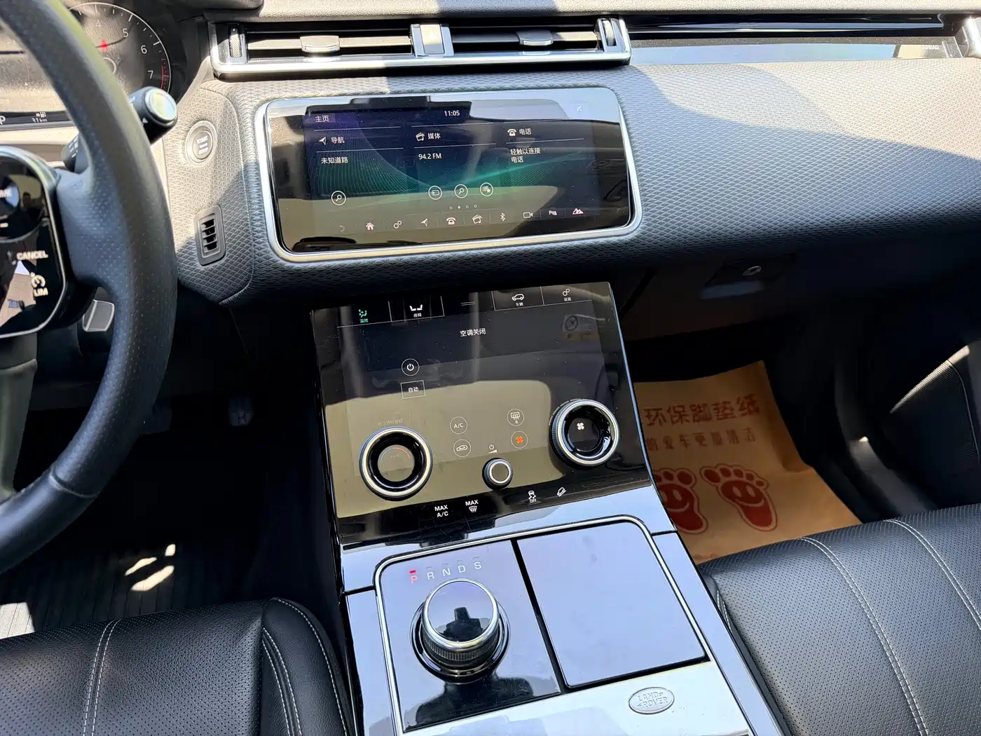 Land Rover Range Rover Velar 2018 P300 S фото 13