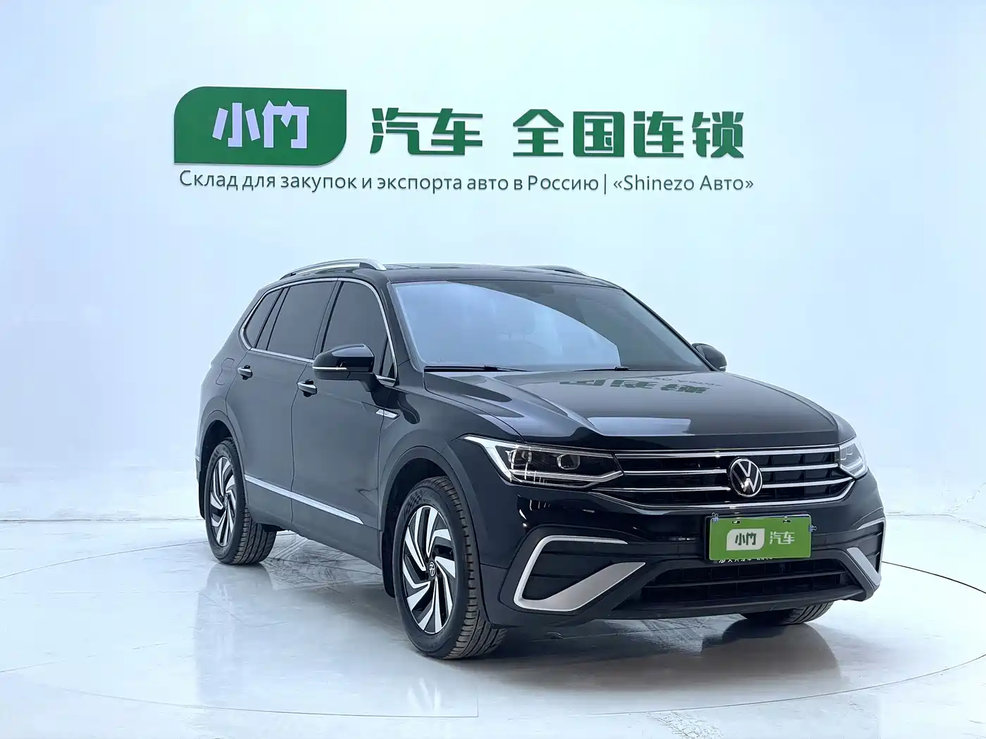 Volkswagen Tiguan L 2023 280TSI 2WD Trend Limited Edition фото 2