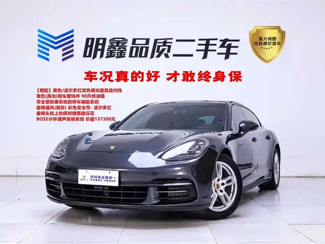 Porsche Panamera 2019 Panamera Executive Long Wheelbase 2.9T