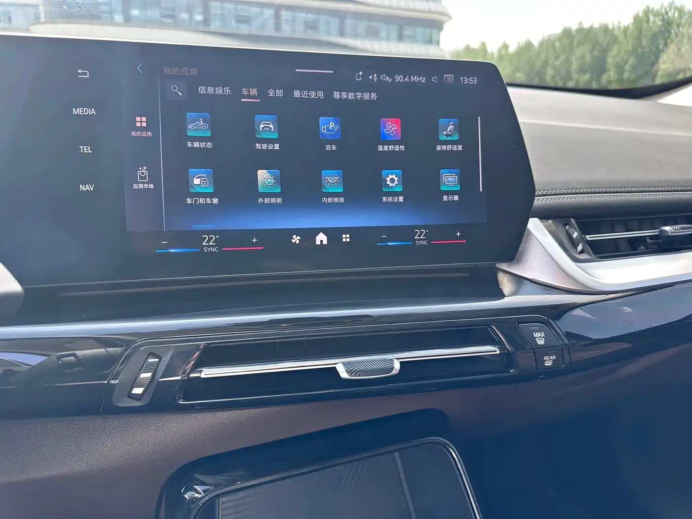 BMW X1 2023 sDrive20Li X Design Package фото 18