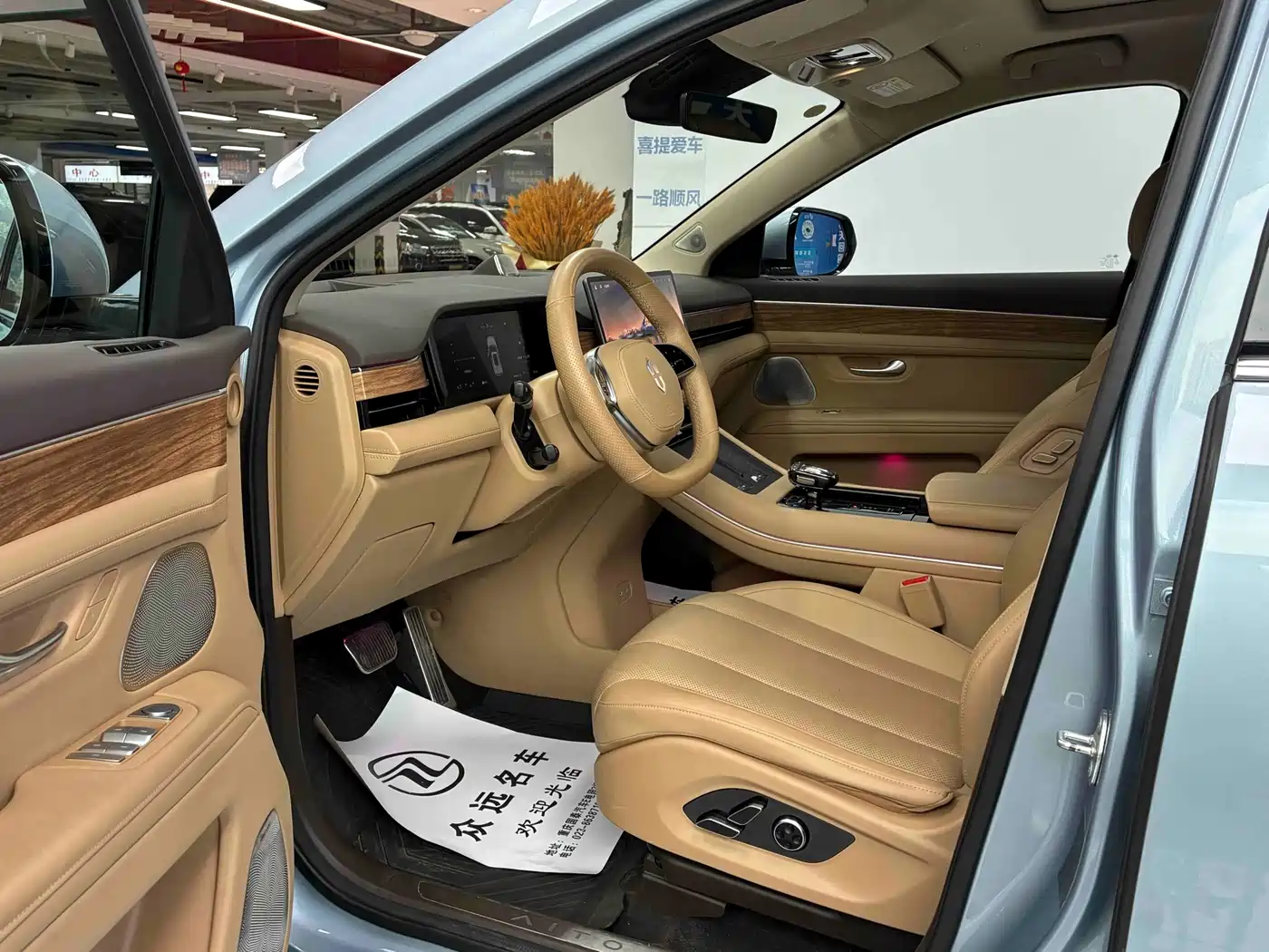 AITO Wenjie AITO M7 2024 1.5T AWD Plus 5-Seater фото 4
