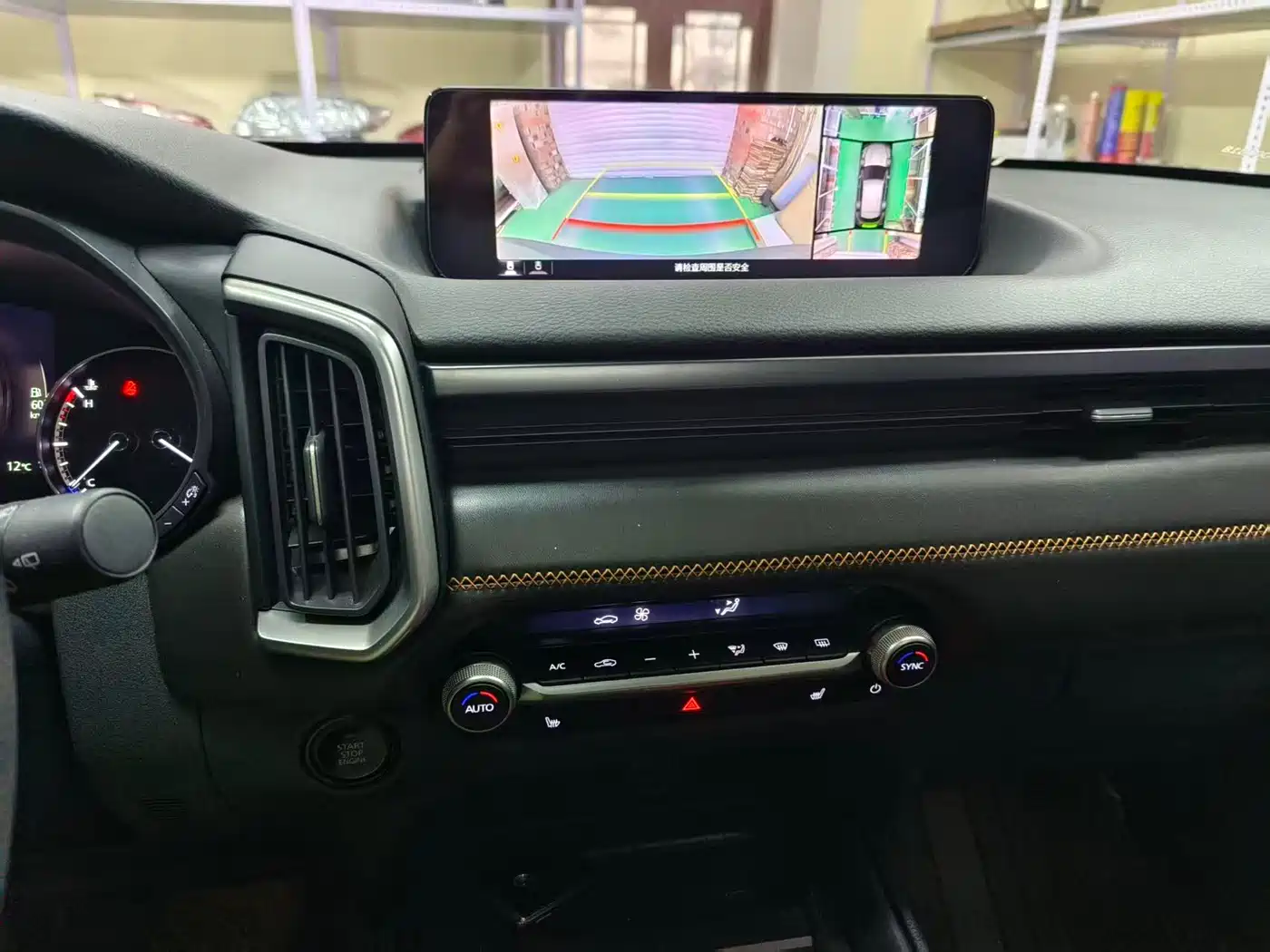 Mazda CX-50 2023 2023 2.0L Safety Edition