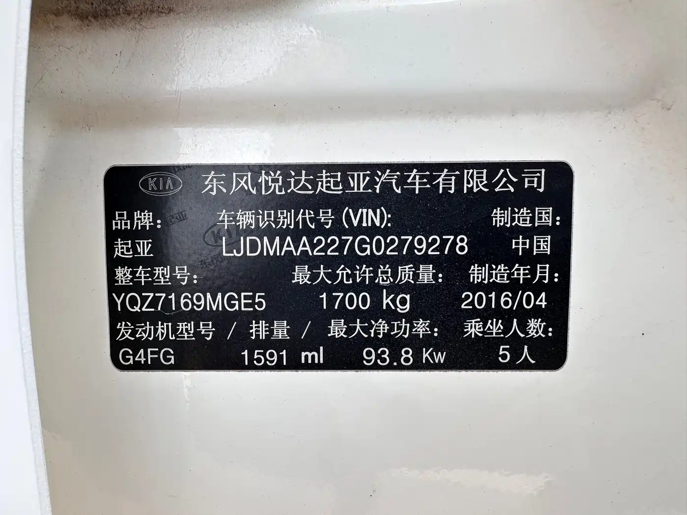 Kia K3 2016 1.6L Manual GL фото 20