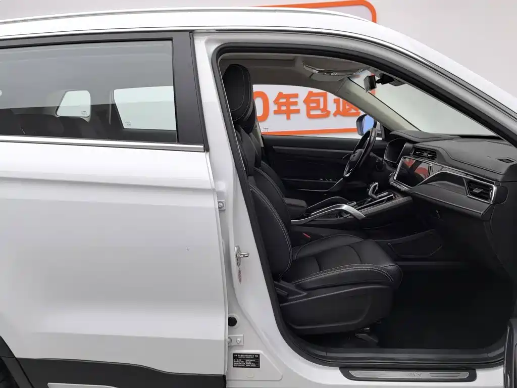 Photo 23 - Geely Boyue