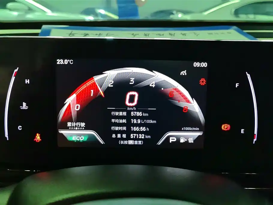 GAC Trumpchi Trumpchi Emkoo 2021 270T DCT J15 Edition фото 14