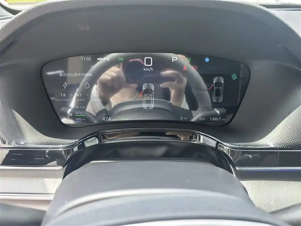 BYD Tang New Energy 2025 DM-i 115KM Flagship фото 13