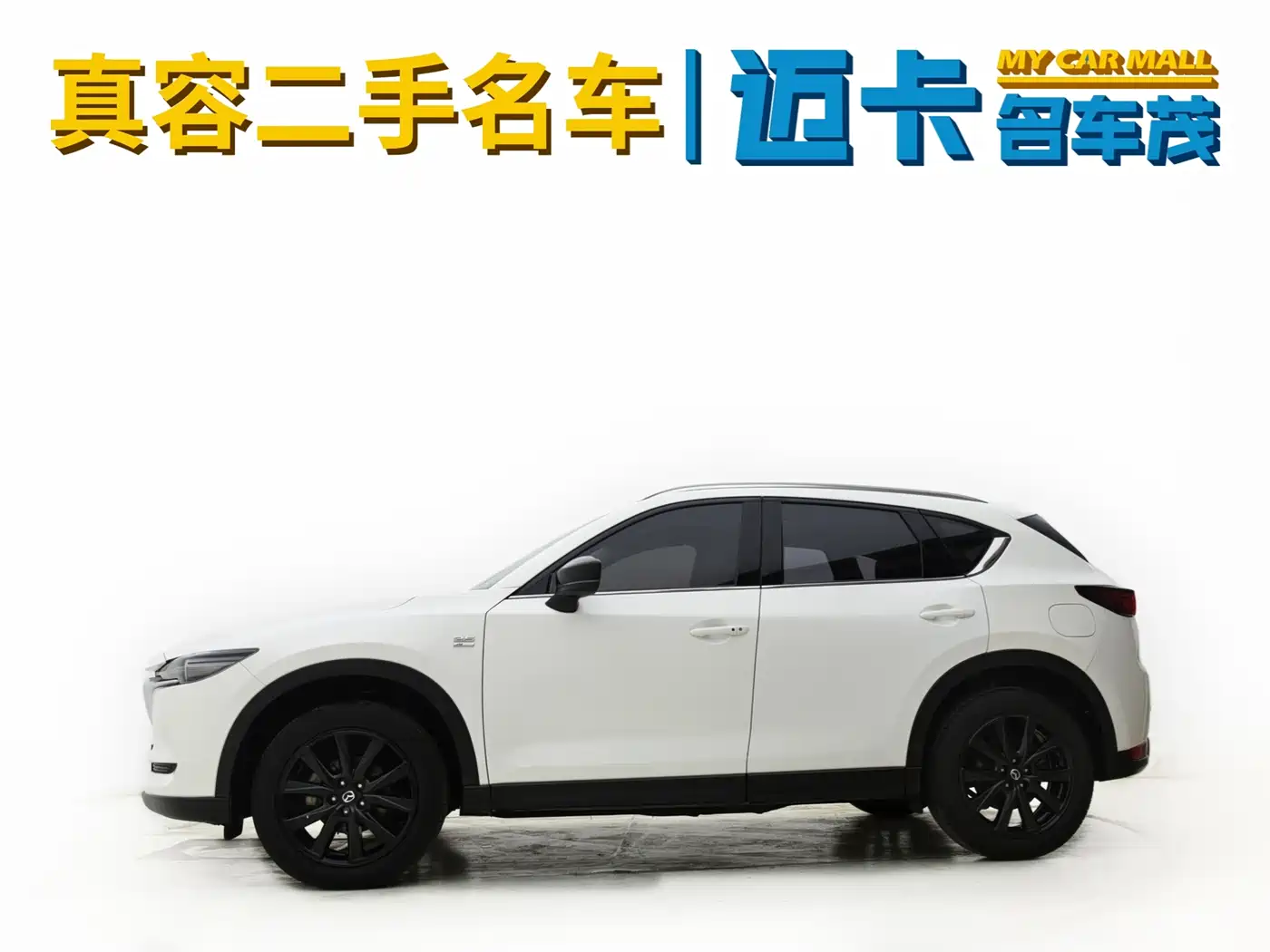 Photo 4 - Mazda CX-5