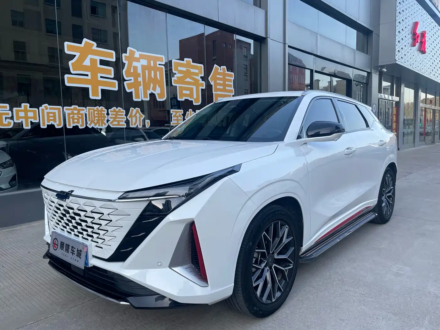 CHANGAN CHANGAN AUCHAN Z6