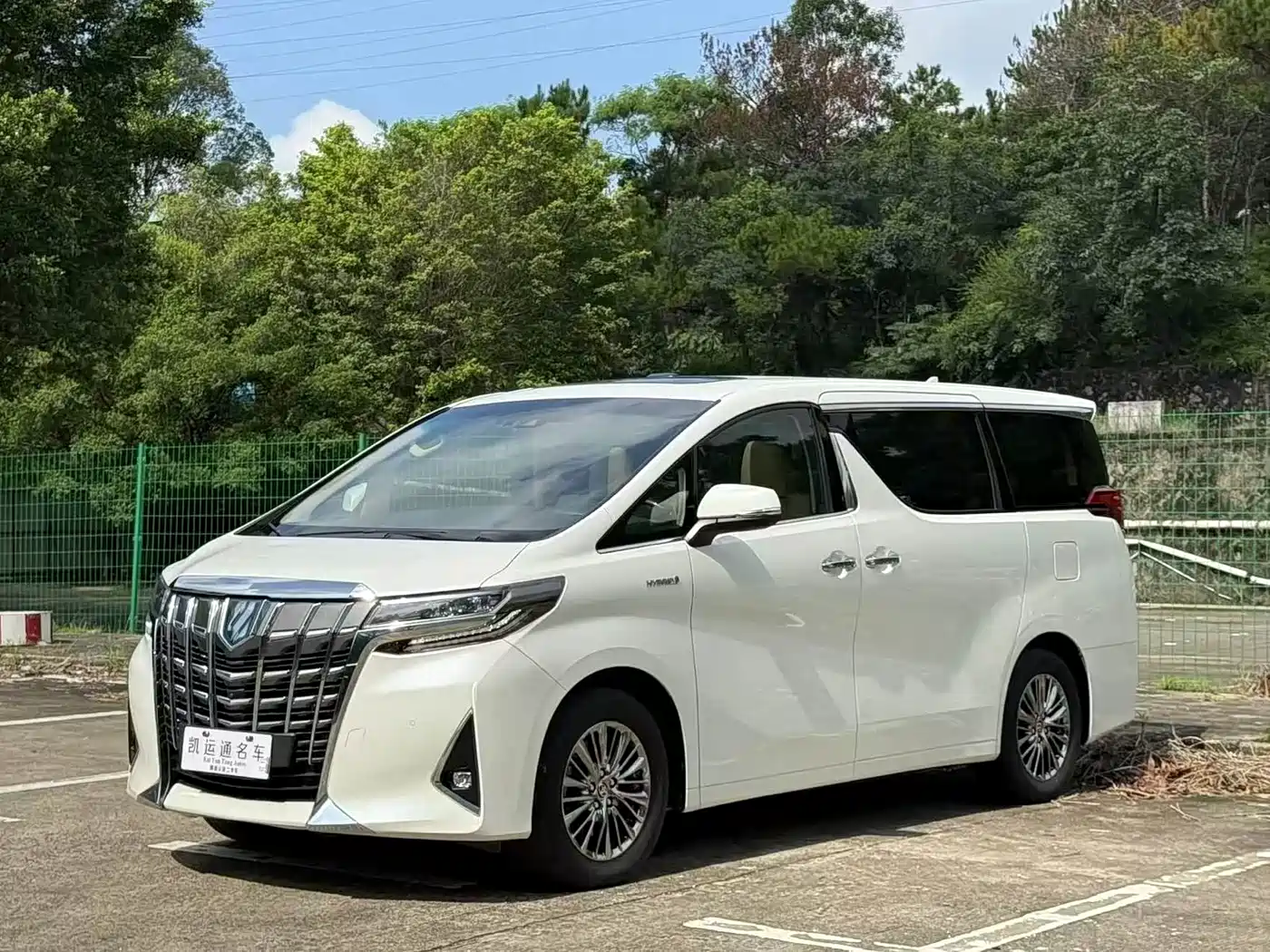 Toyota Alphard 2020 Hybrid 2.5L Luxury Edition фото 3