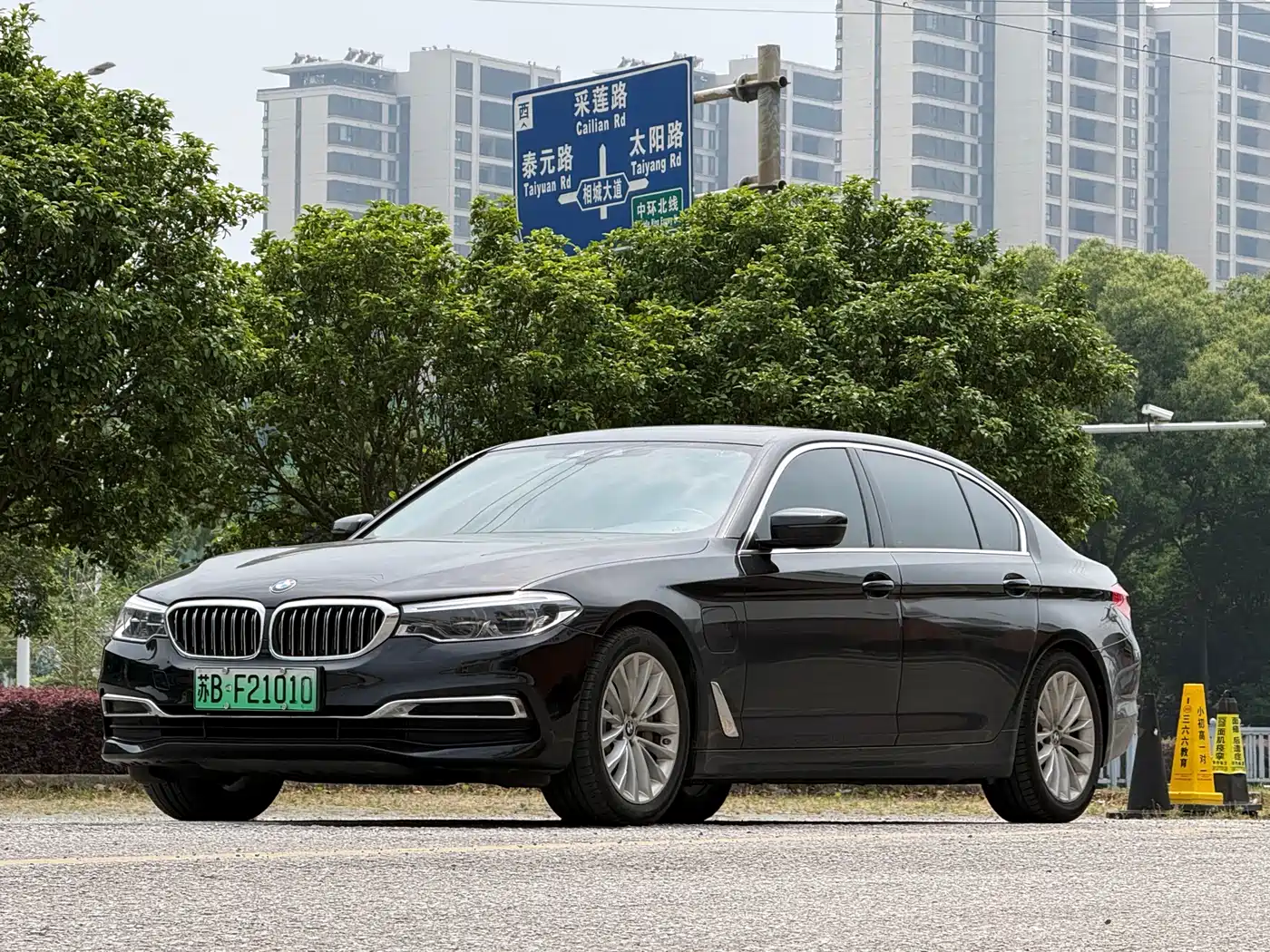 BMW 5 Series New Energy 2020 530Le Range Upgrade Luxury Package фото 2