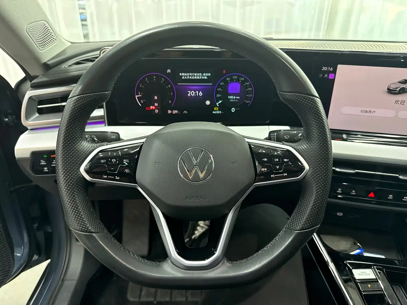 Volkswagen Lamando 2022 Lamando L 280TSI DSG Cool Edition фото 16