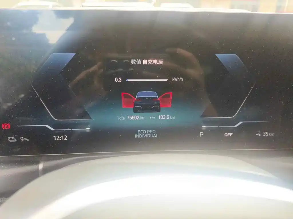 BMW i3, миниатюра 4