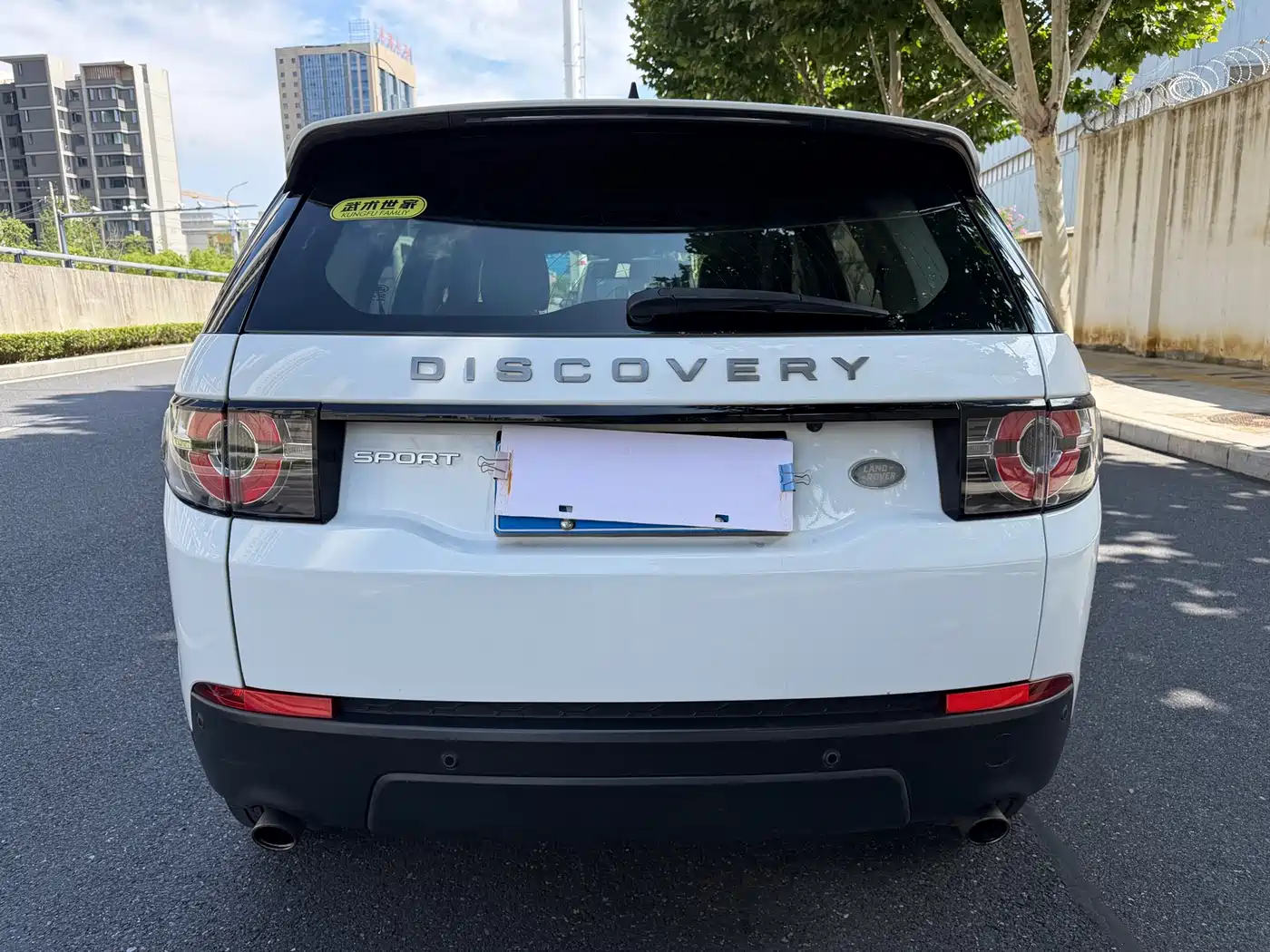 Фото 5 - Land Rover Discovery Sport