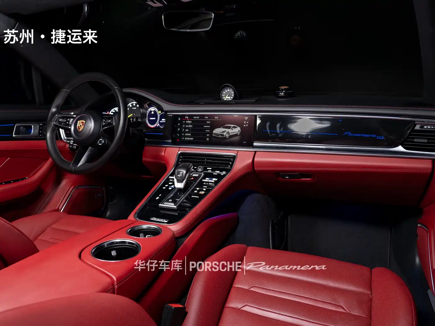 Porsche Panamera New Energy 2022 Panamera 4 E-Hybrid Executive Long Wheelbase 2.9T фото 18