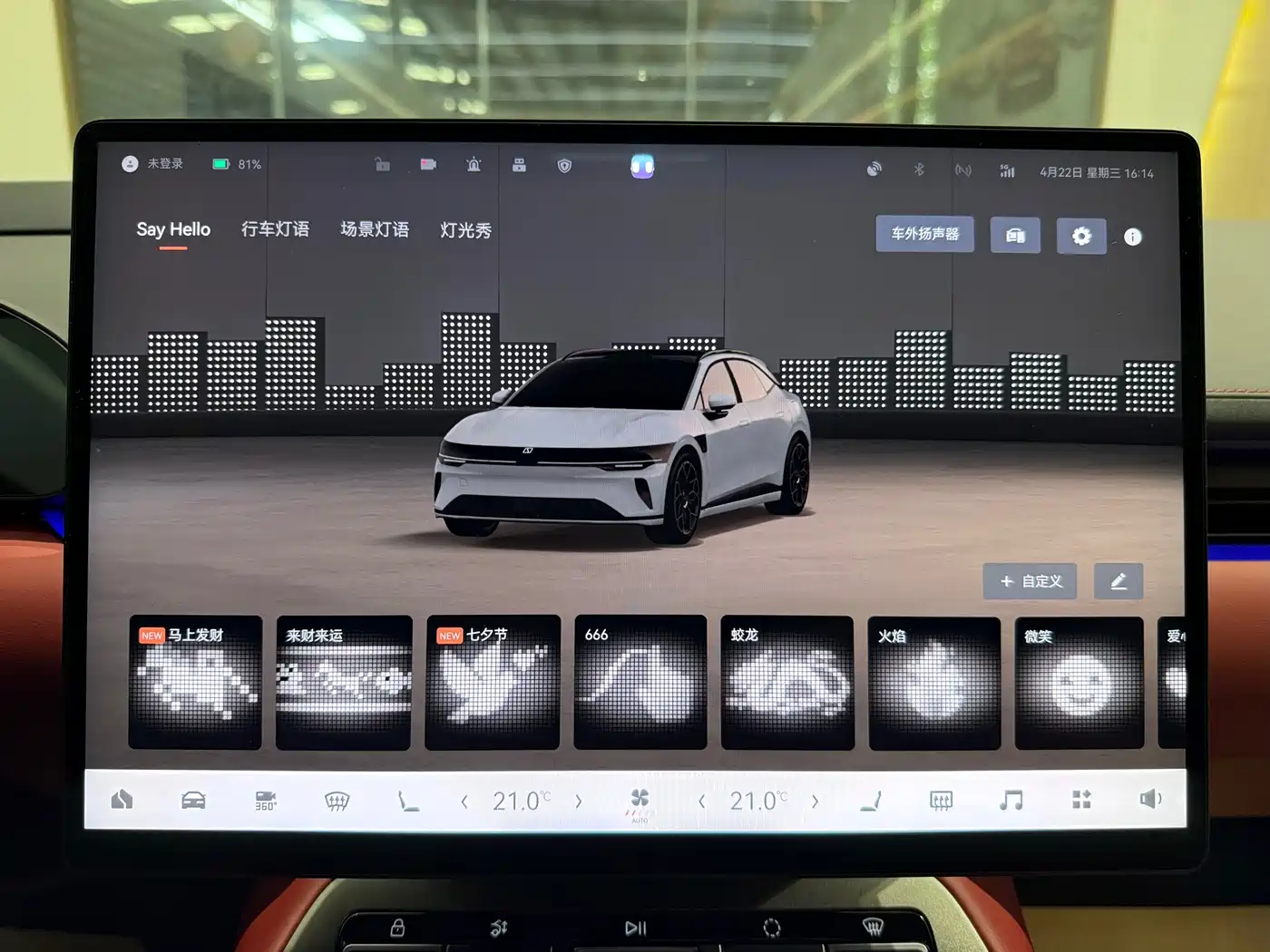 Zeekr 007GT 2025 Long Range RWD Smart Driving Edition 100kWh фото 14
