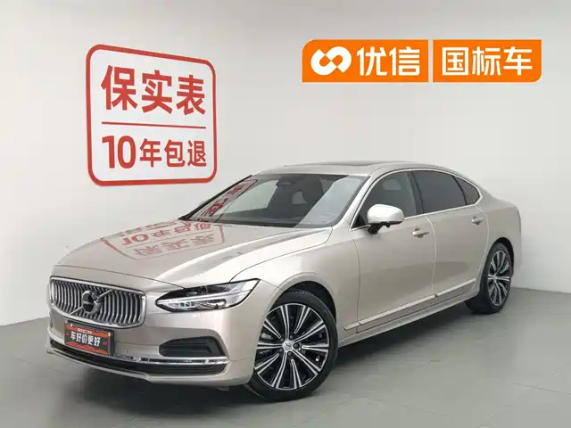 Volvo S90 2025 B5 Zhiyuan Luxury Edition