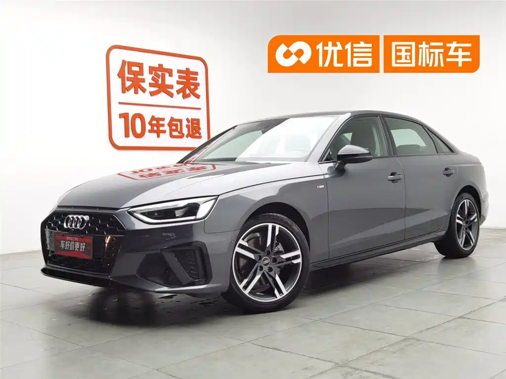 Audi A4L 2022 40 TFSI Luxury Dynamic