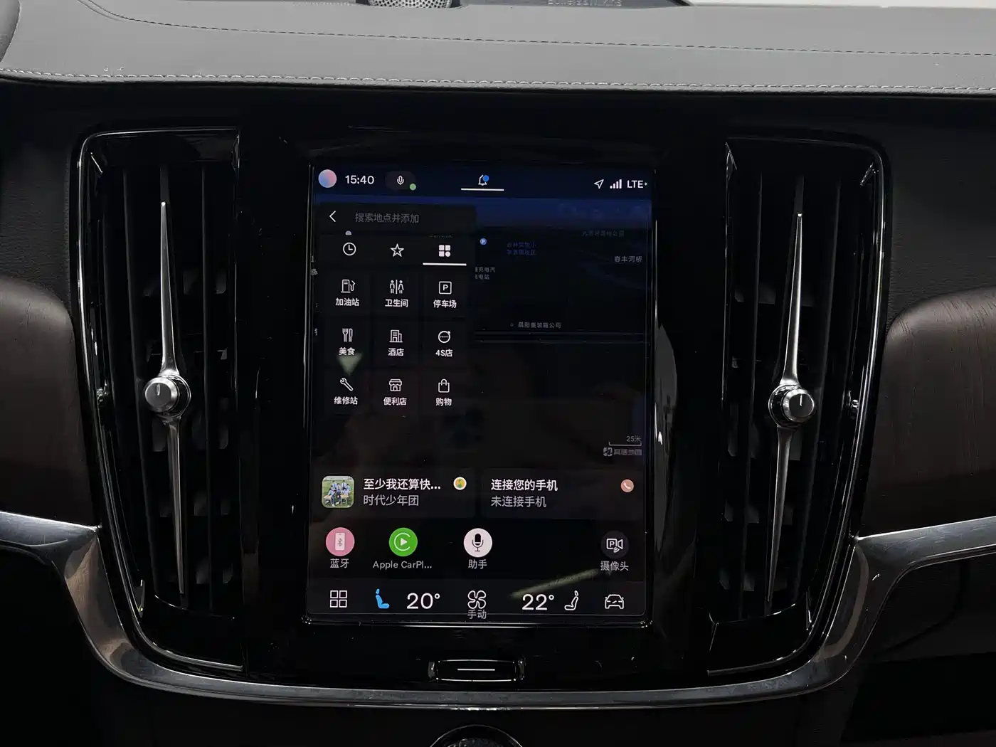Фото 26 - Volvo S90