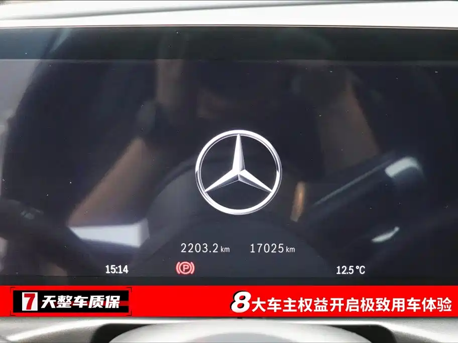 Mercedes-Benz C-Class 2024 Facelift C 260 L Sport фото 3