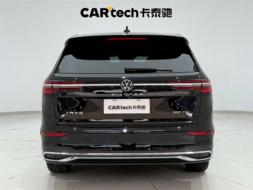 VOLKSWAGEN WEIRAN