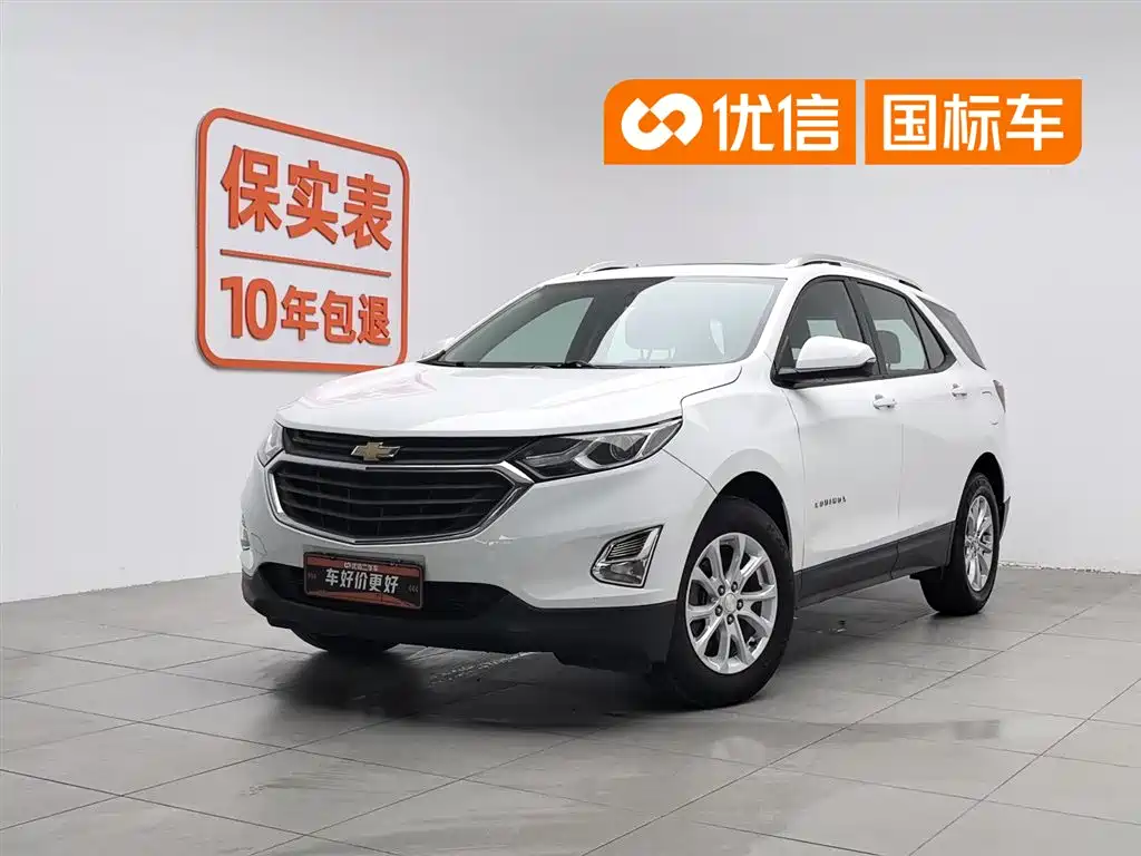 Chevrolet Equinox 2018 535T Automatic Frontier Edition