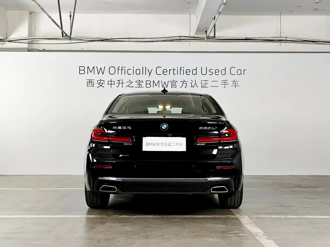 BMW 5 Series 2023 530Li xDrive Luxury Package фото 21