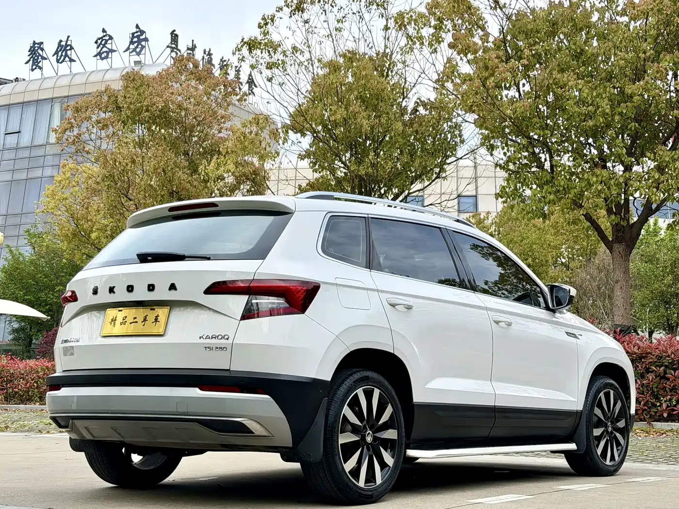 Škoda Karoq 2019 TSI280 Smart Drive Luxury Edition China VI фото 14