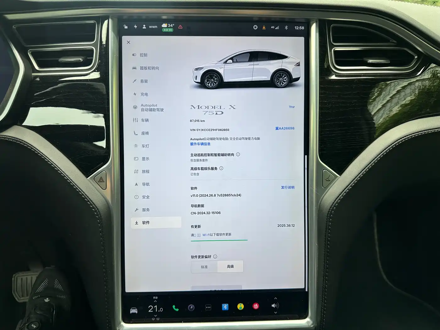 TESLA MODEL X