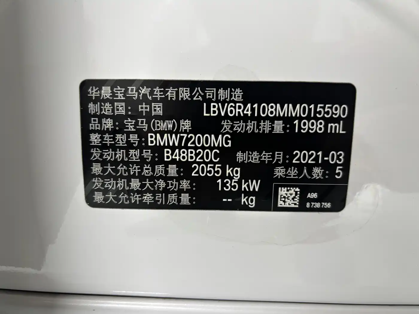 BMW 3 Series 2021 Facelift 325Li M Sport Package фото 15