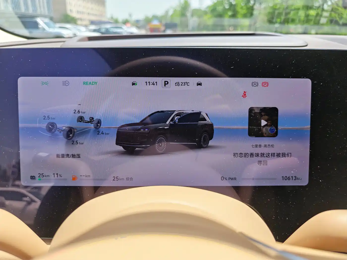 AITO Wenjie AITO M9 2025 Extended Range Ultra 52kWh 6-Seater фото 15