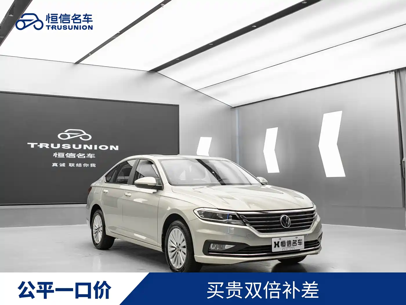 Volkswagen Lavida 2022 280TSI DSG Comfort Edition