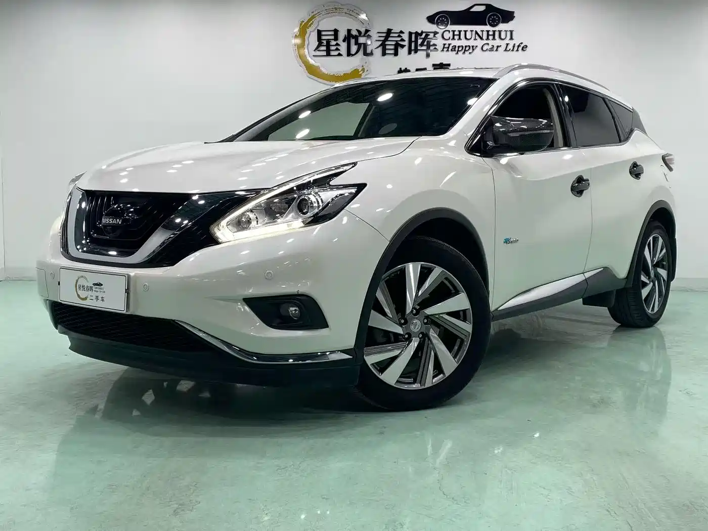 Nissan Murano 2017 2015 2.5 S/C HEV XL 2WD Hybrid Premium Edition