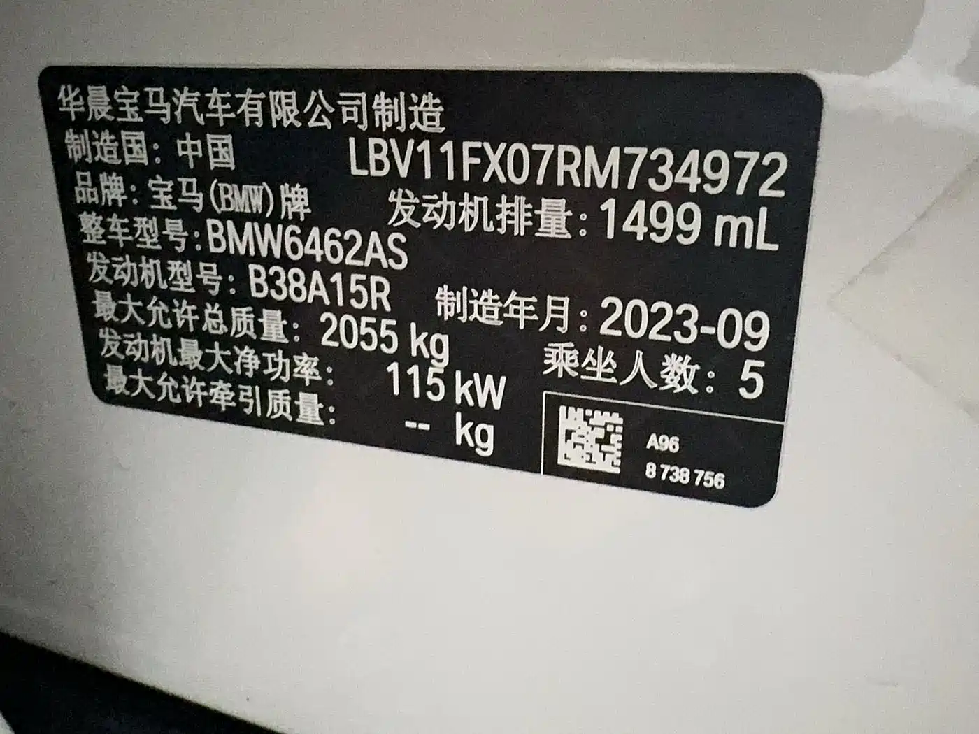 BMW X1 2023 sDrive20Li X Design Package фото 14