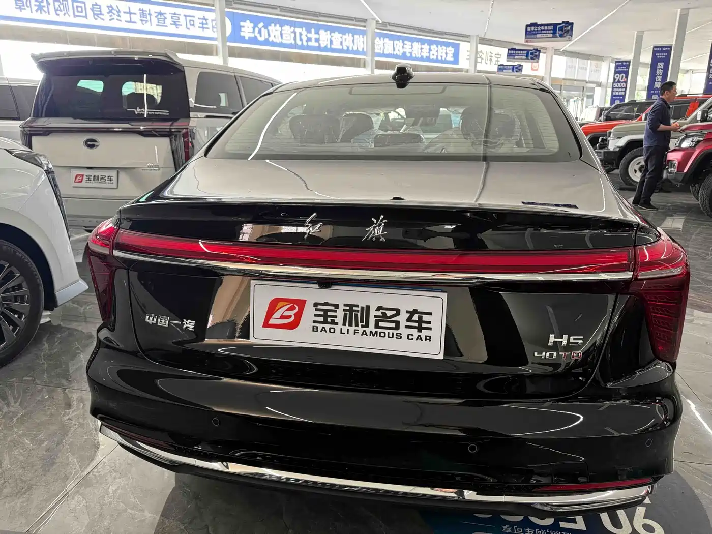 Hongqi H5 2026 2025 2.0T Automatic Flag Celebration 500,000 Units Anniversary Edition