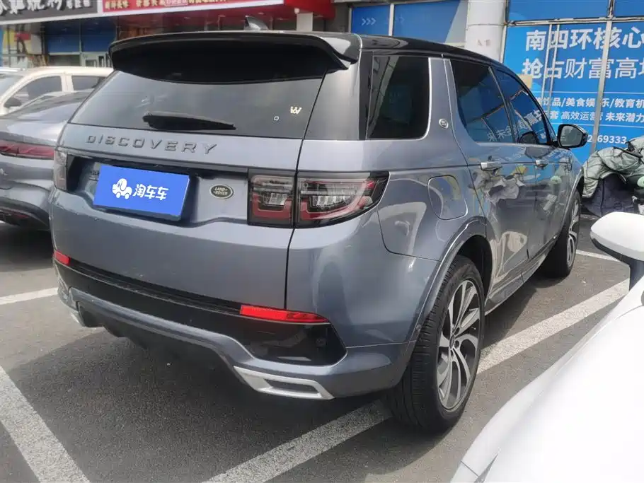 Land Rover Discovery Sport 2020 249PS R-Dynamic Performance Tech 7-seater фото 3