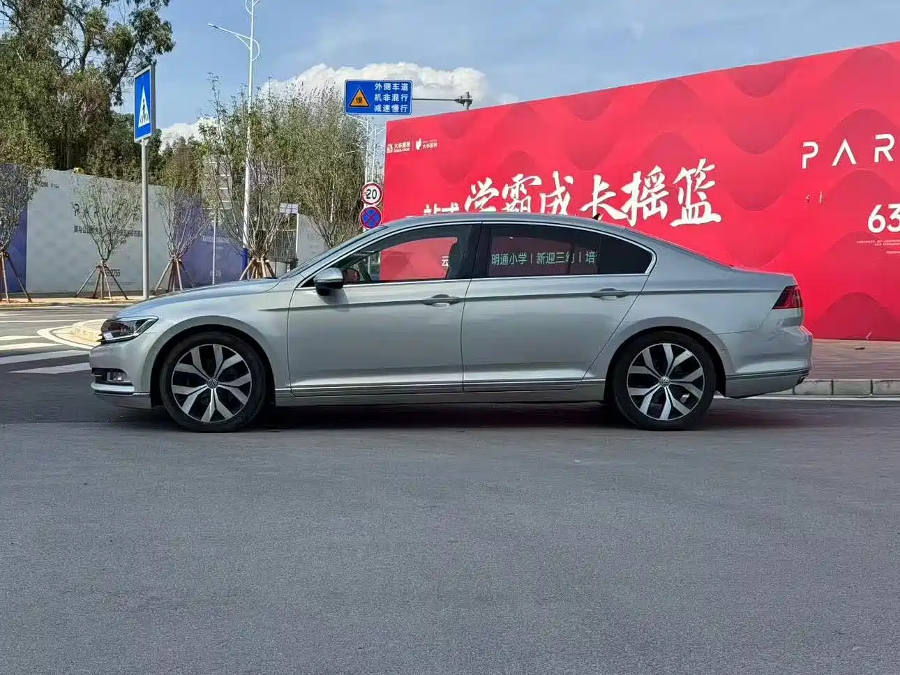 Volkswagen Magotan 2017 Model 380TSI DSG Flagship Version фото 6