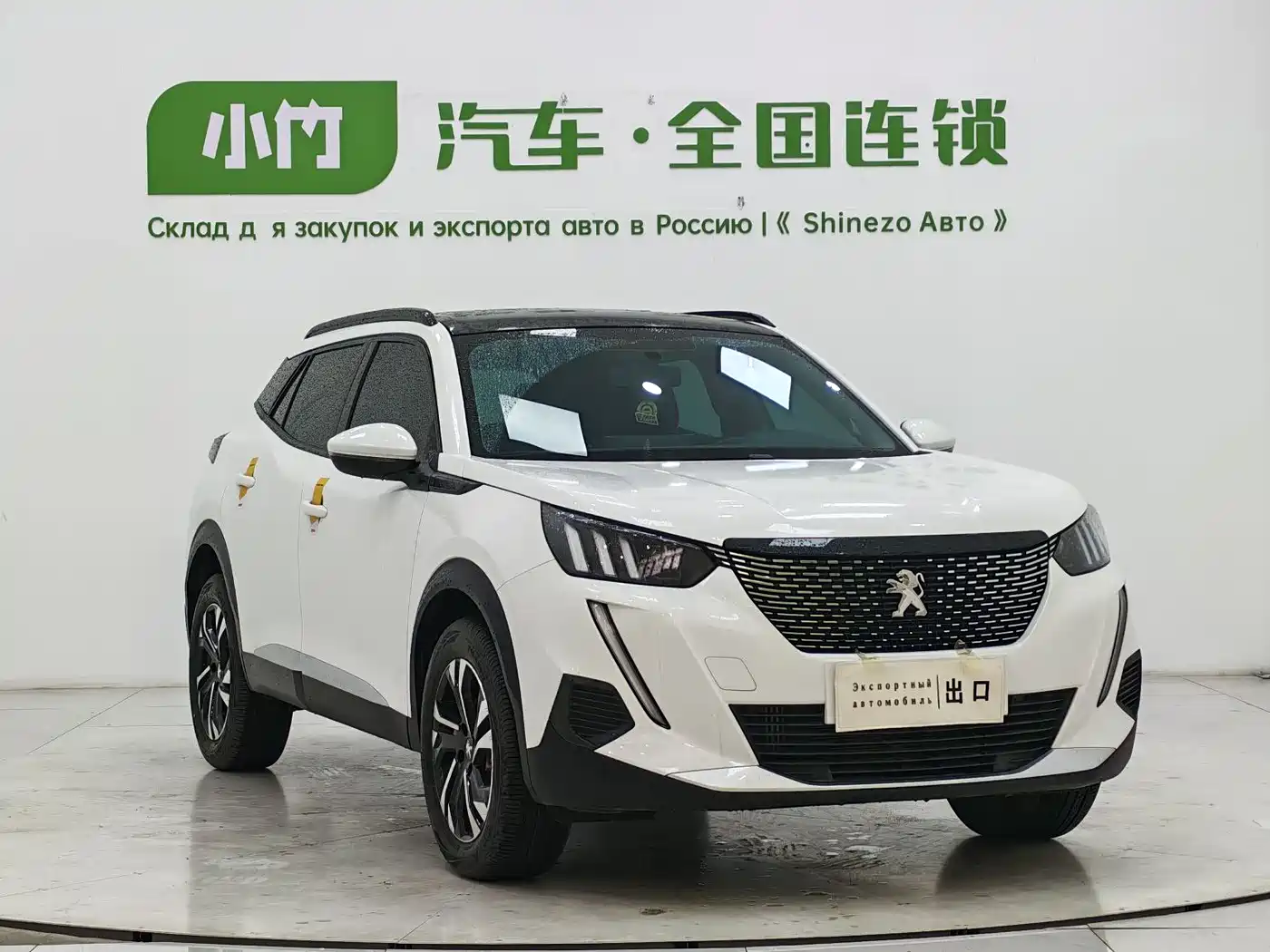 Peugeot 2008 2022 230THP THE ONE фото 3