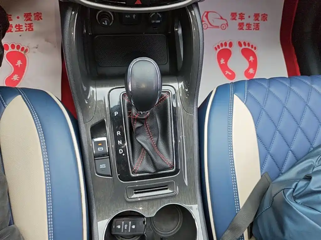 CHANGAN CS75